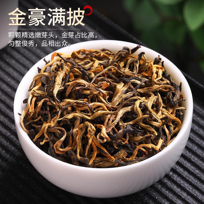 滇紅茶特級云南正宗鳳慶滇紅手峰 古樹(shù)紅茶濃香型茶葉禮盒裝500g