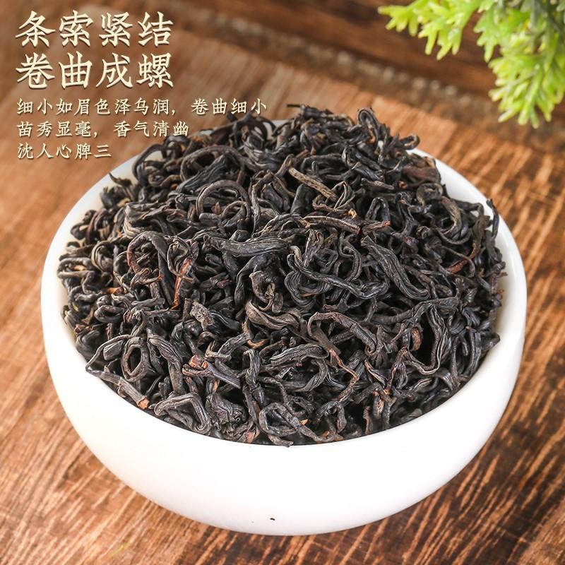 2023新茶正宗安徽黃山祁門(mén)紅茶紅香螺 濃香型蜜香散裝袋裝茶葉250g