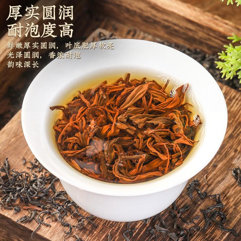 2023新茶正宗安徽黃山祁門(mén)紅茶紅香螺 濃香型蜜香散裝袋裝茶葉250g