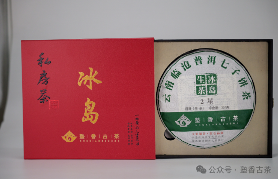 普洱茶的“茶性”是什么？